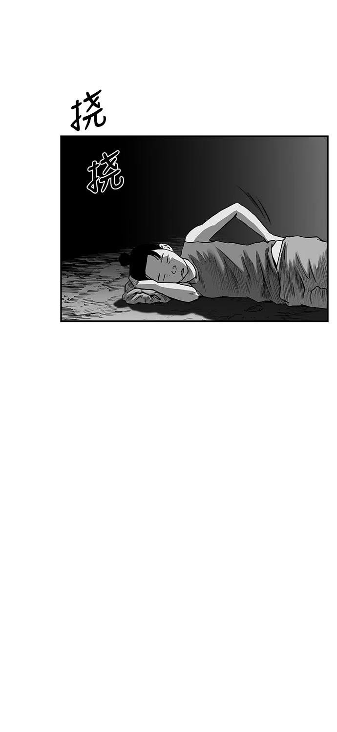 第2季第026话