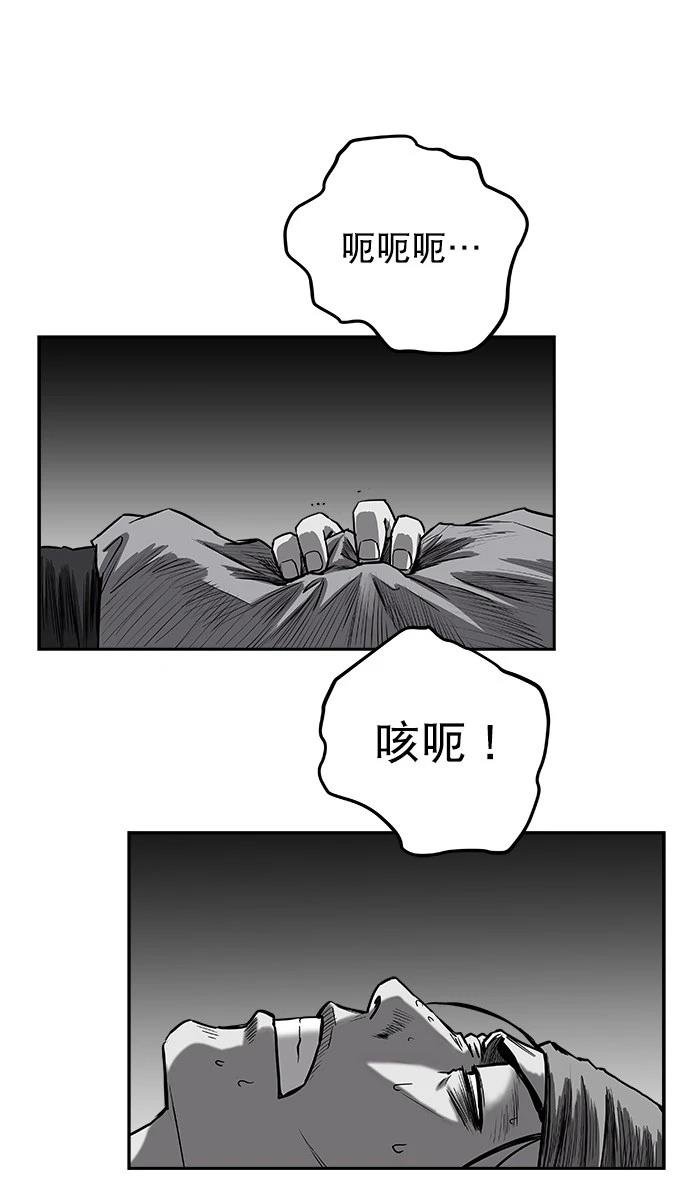 第2季第026话