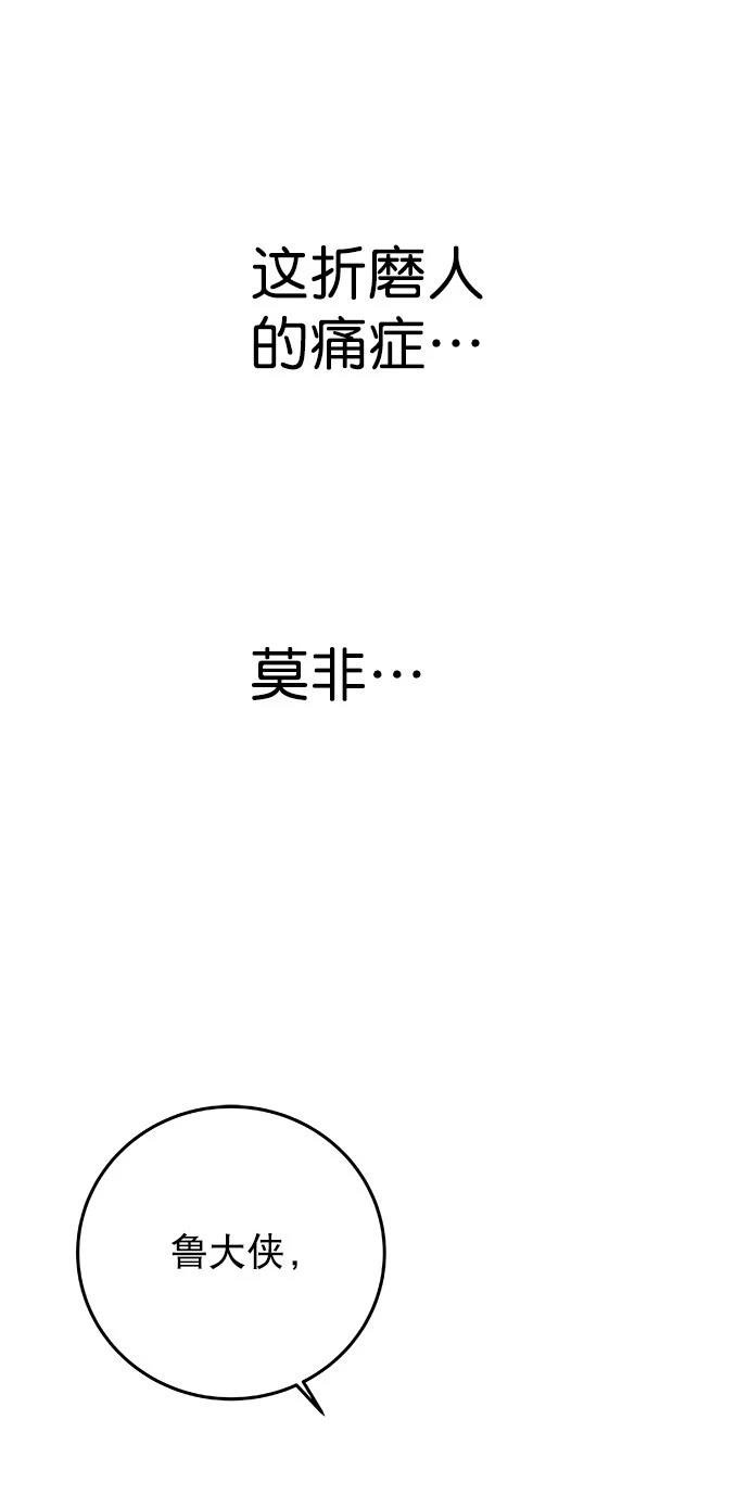 第2季第026话