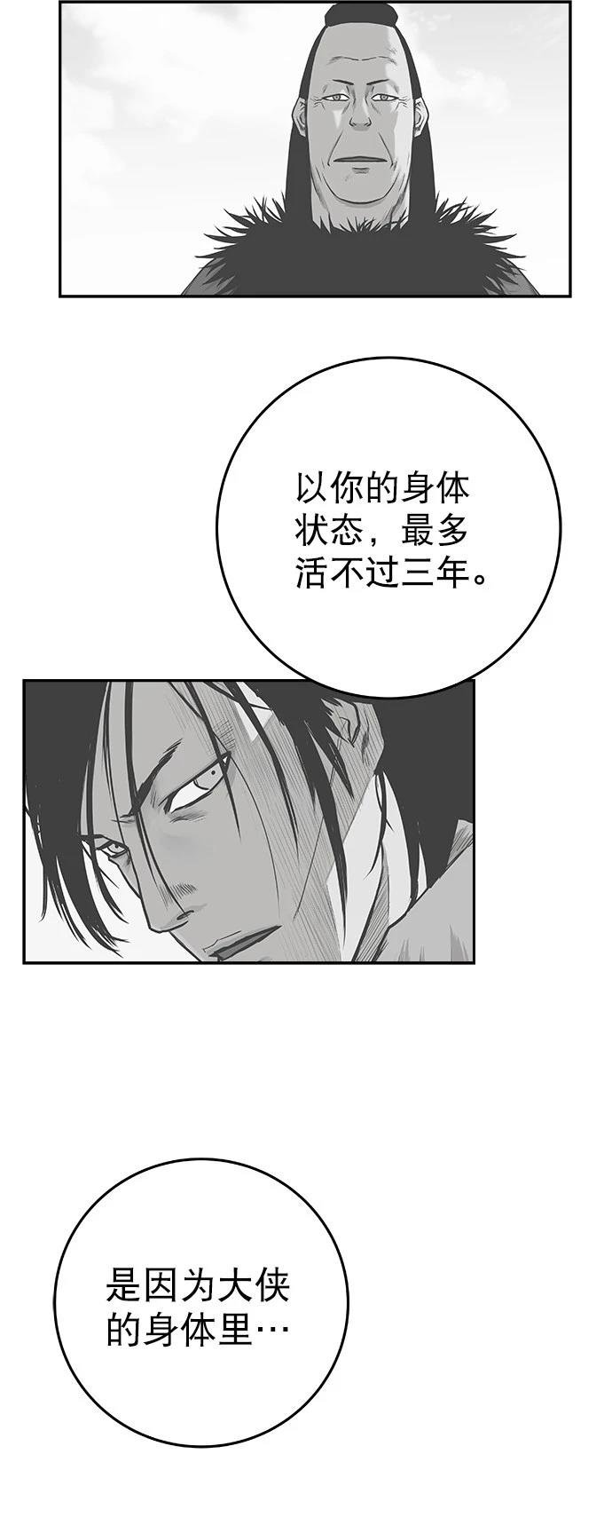 第2季第026话