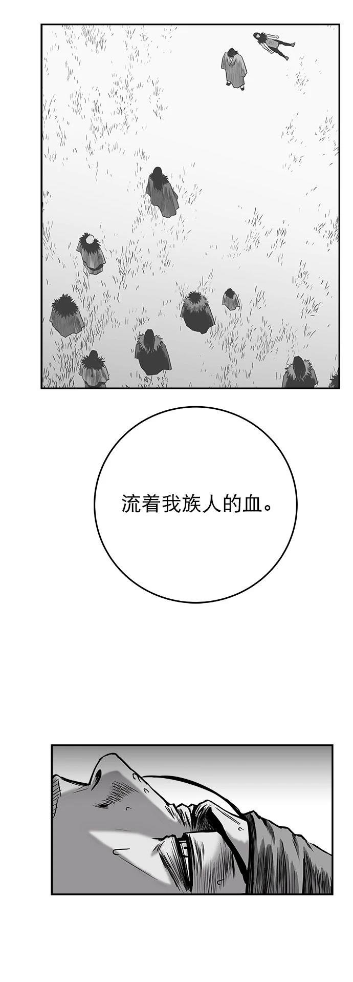 第2季第026话