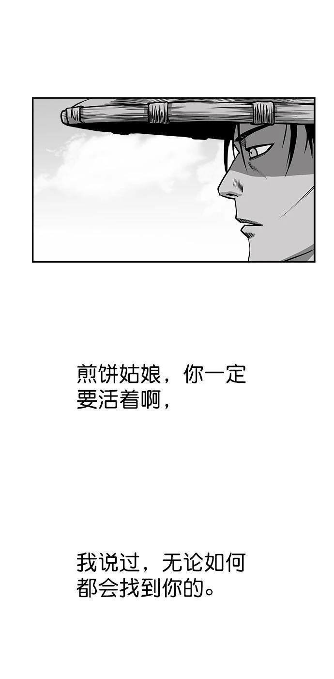 第2季第026话