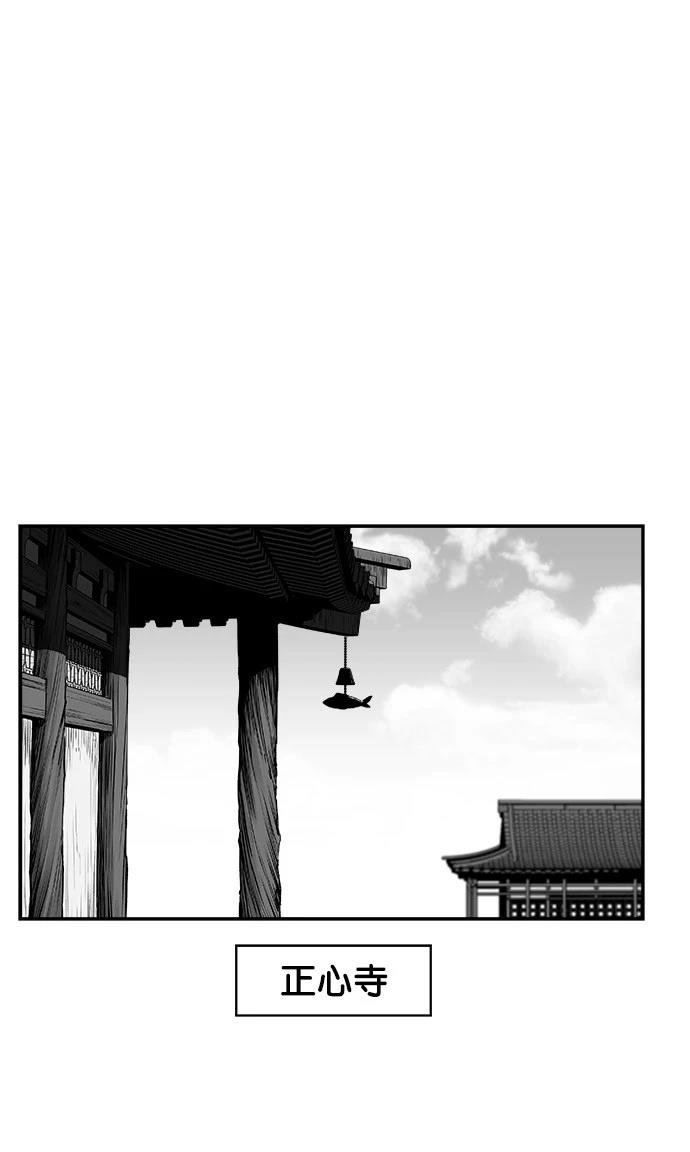 第2季第026话