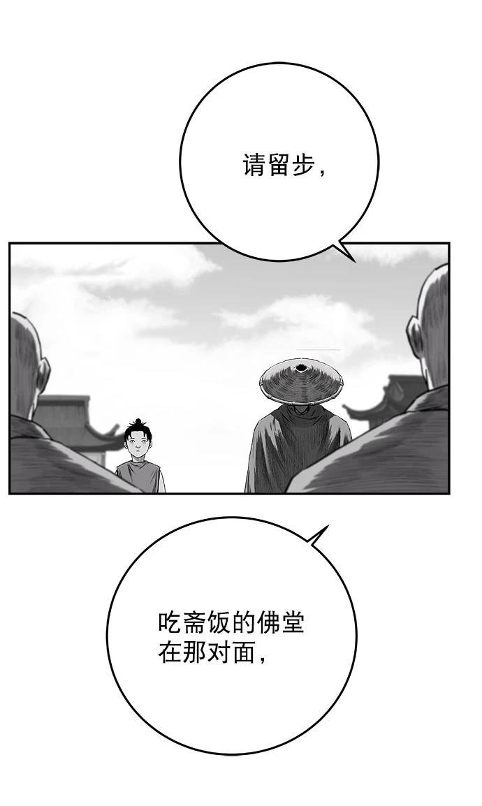 第2季第026话