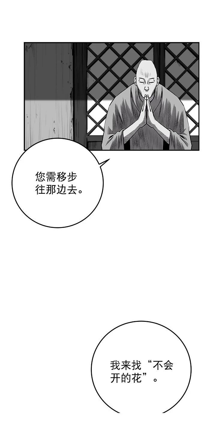 第2季第026话