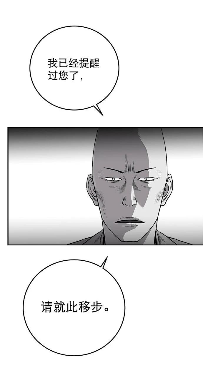 第2季第026话