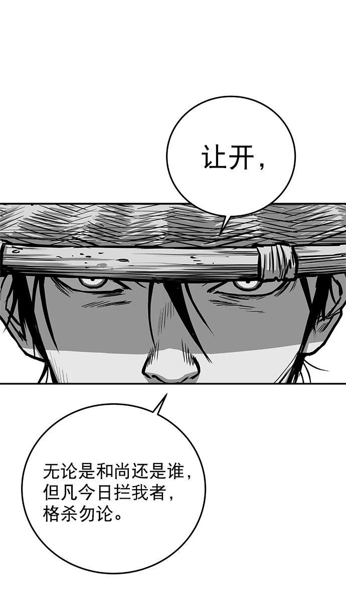 第2季第026话