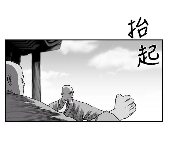 第2季第026话