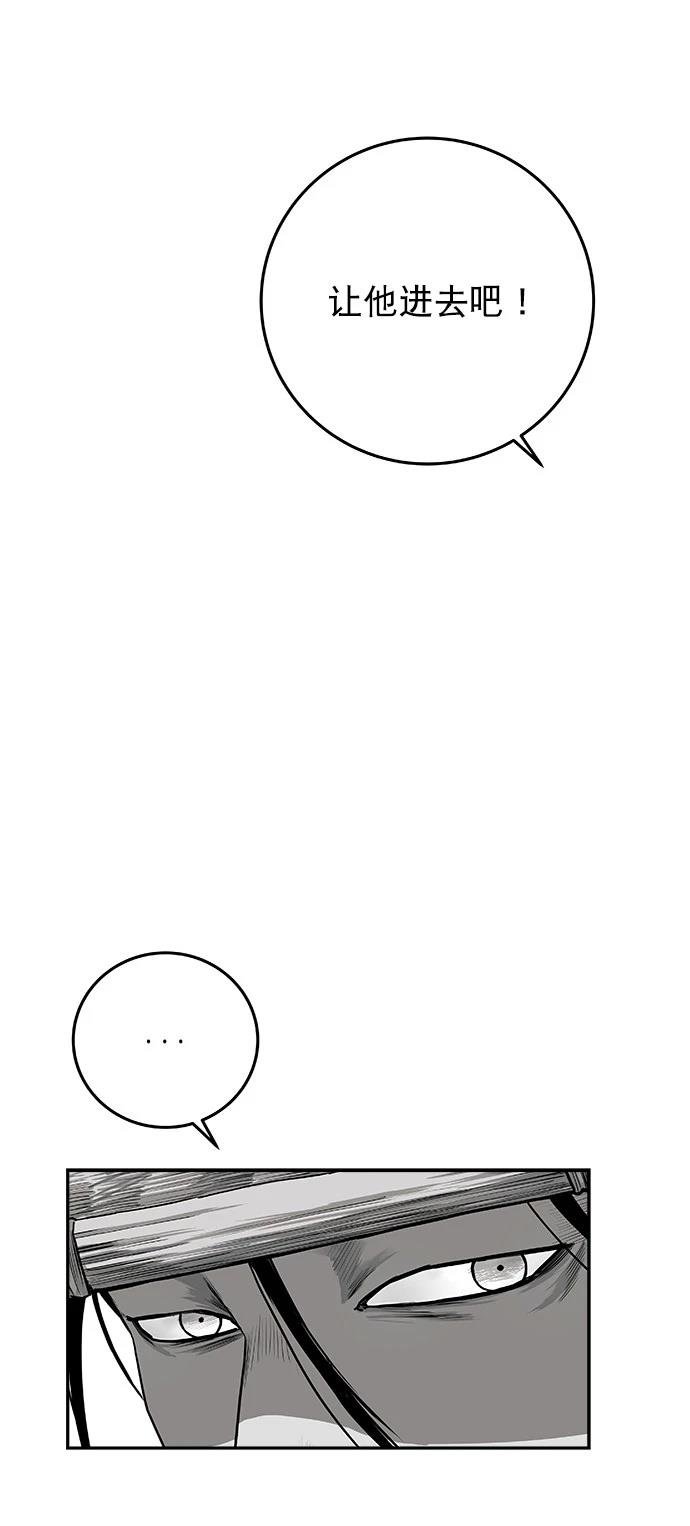 第2季第026话