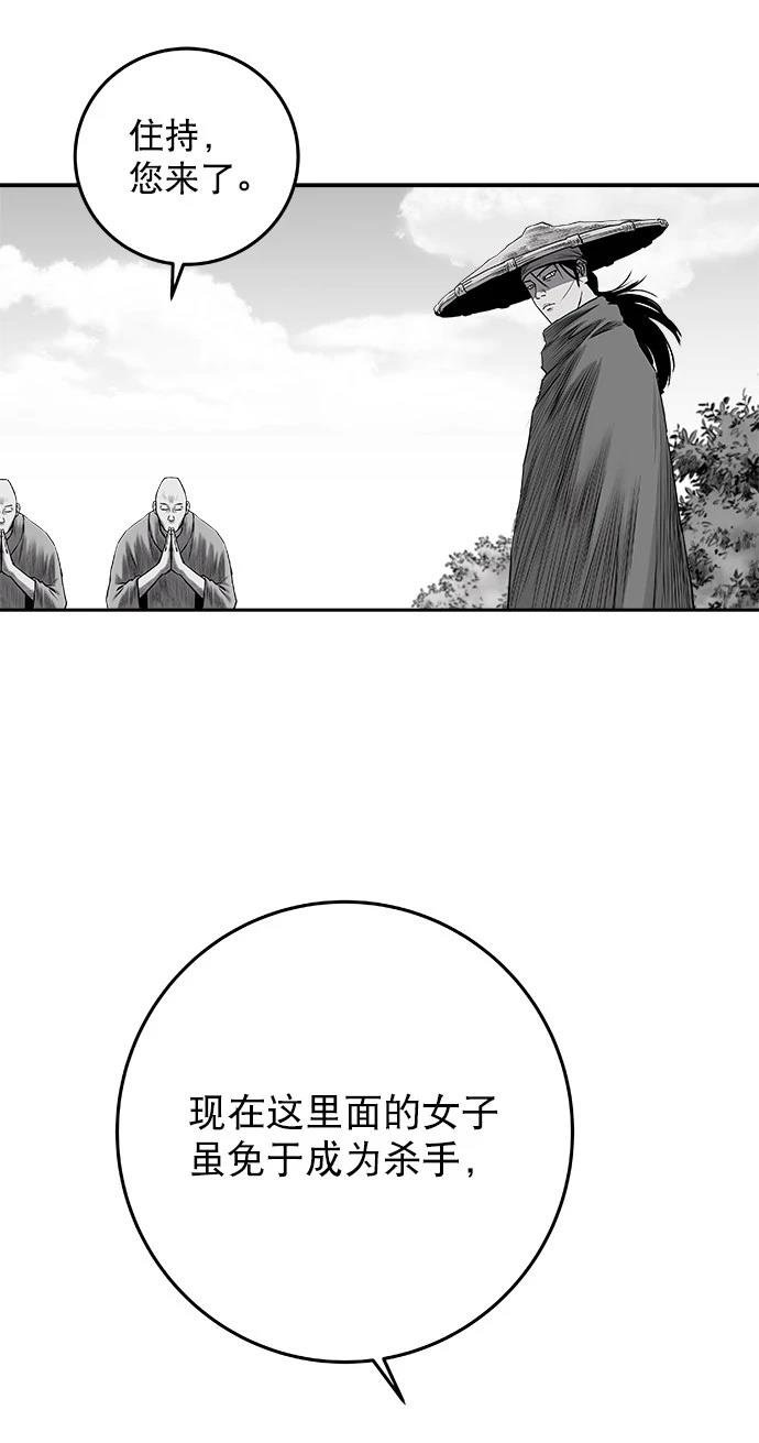 第2季第026话