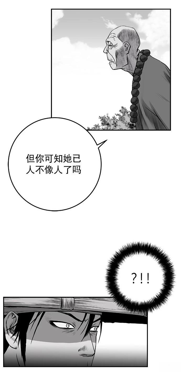 第2季第026话