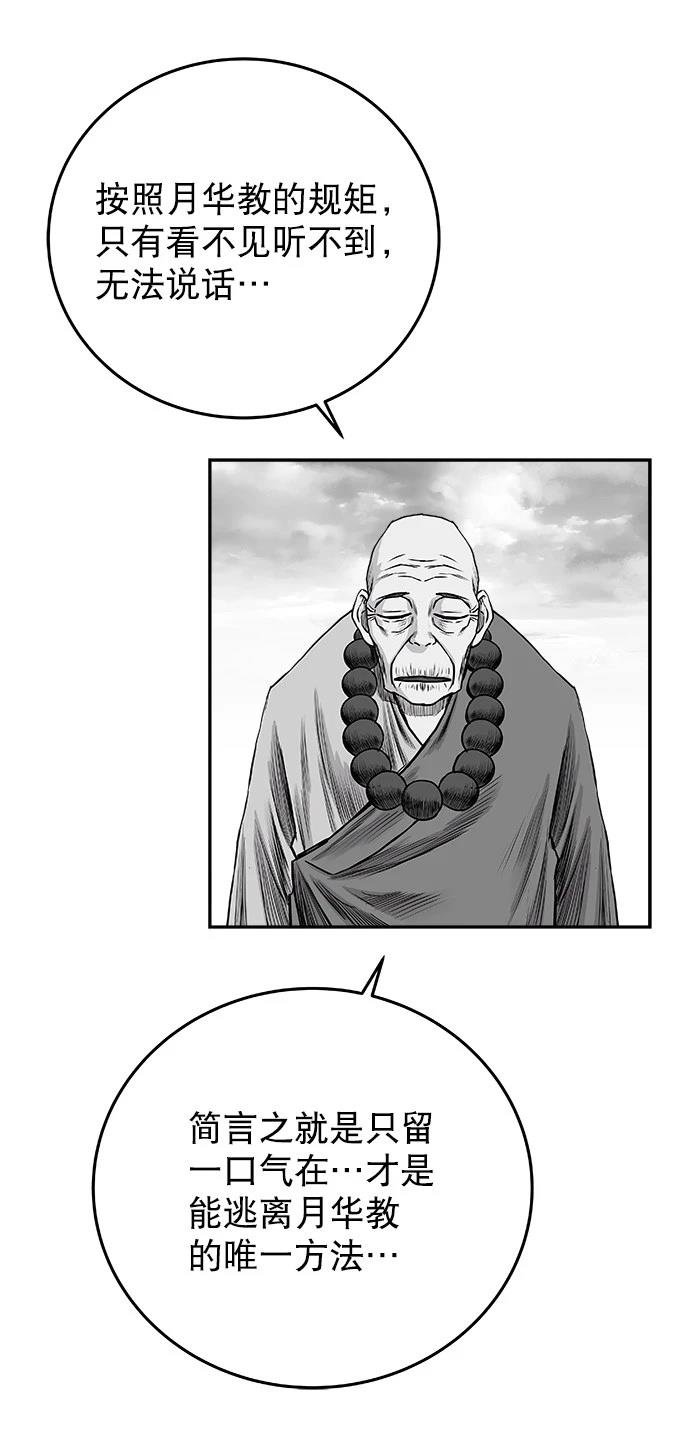 第2季第026话
