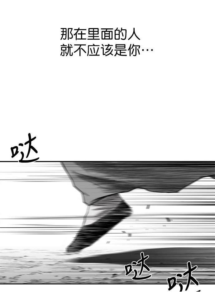 第2季第026话
