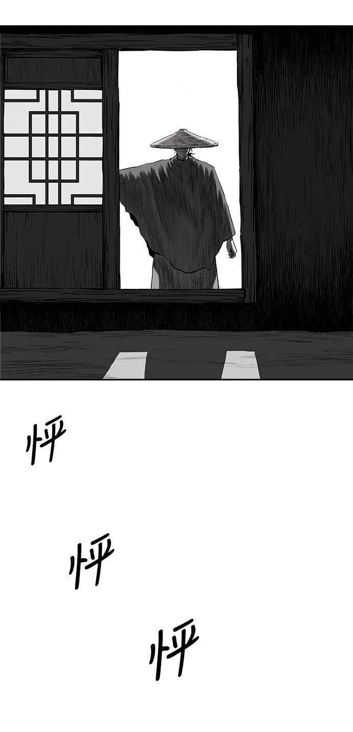 第2季第026话