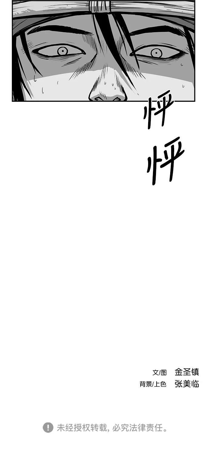 第2季第026话