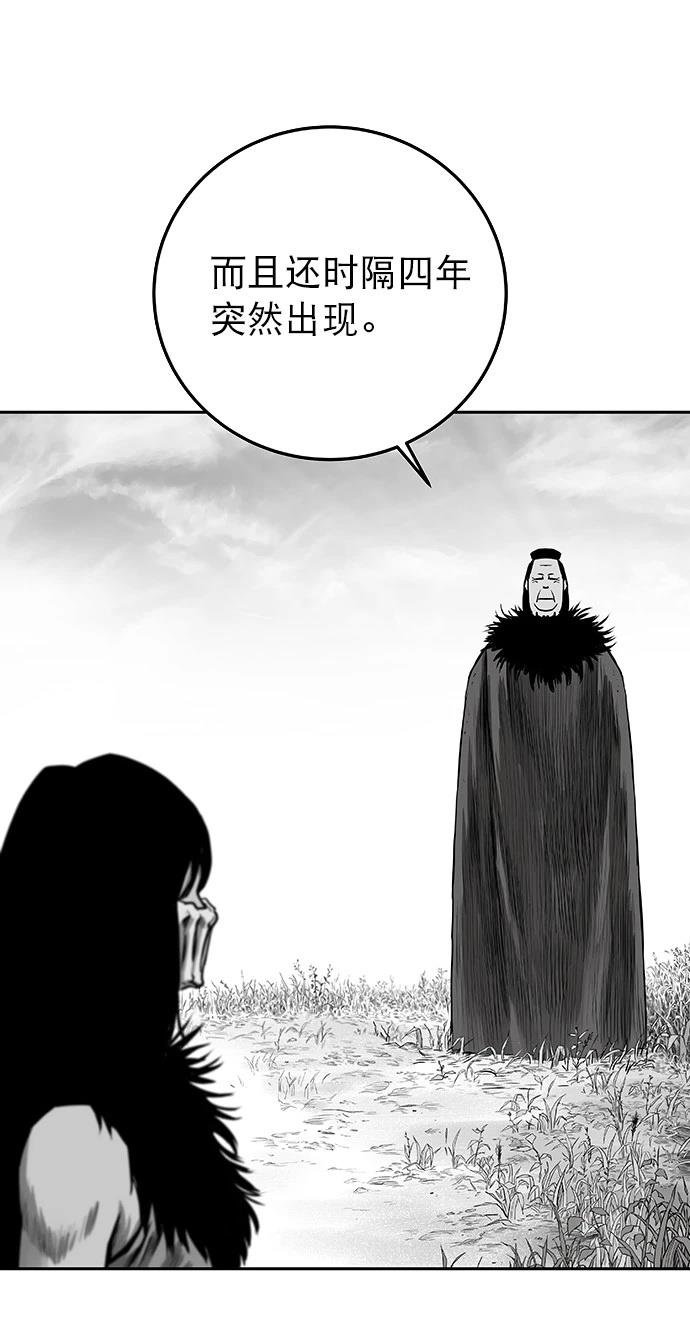 第2季第002话