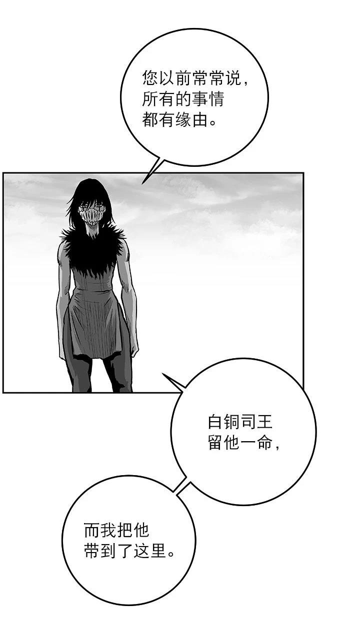 第2季第002话