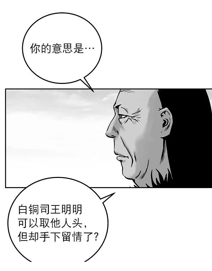 第2季第002话
