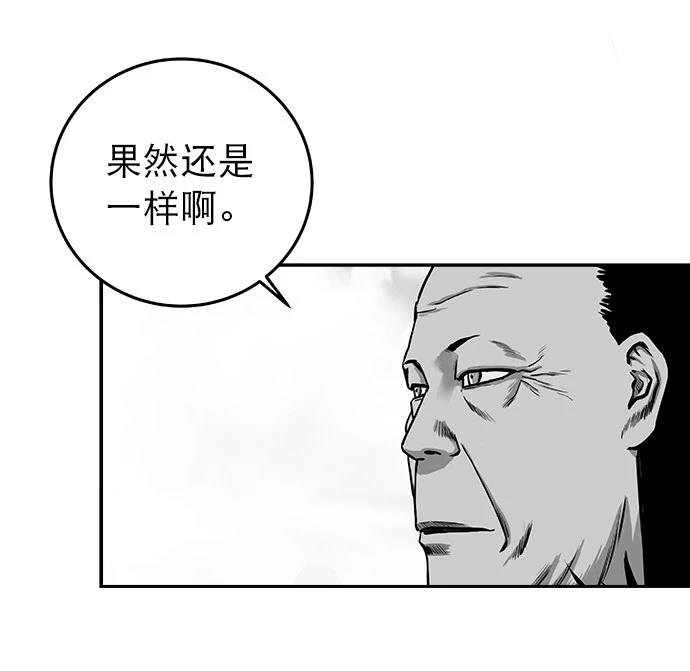 第2季第002话