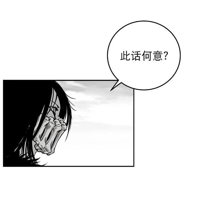 第2季第002话