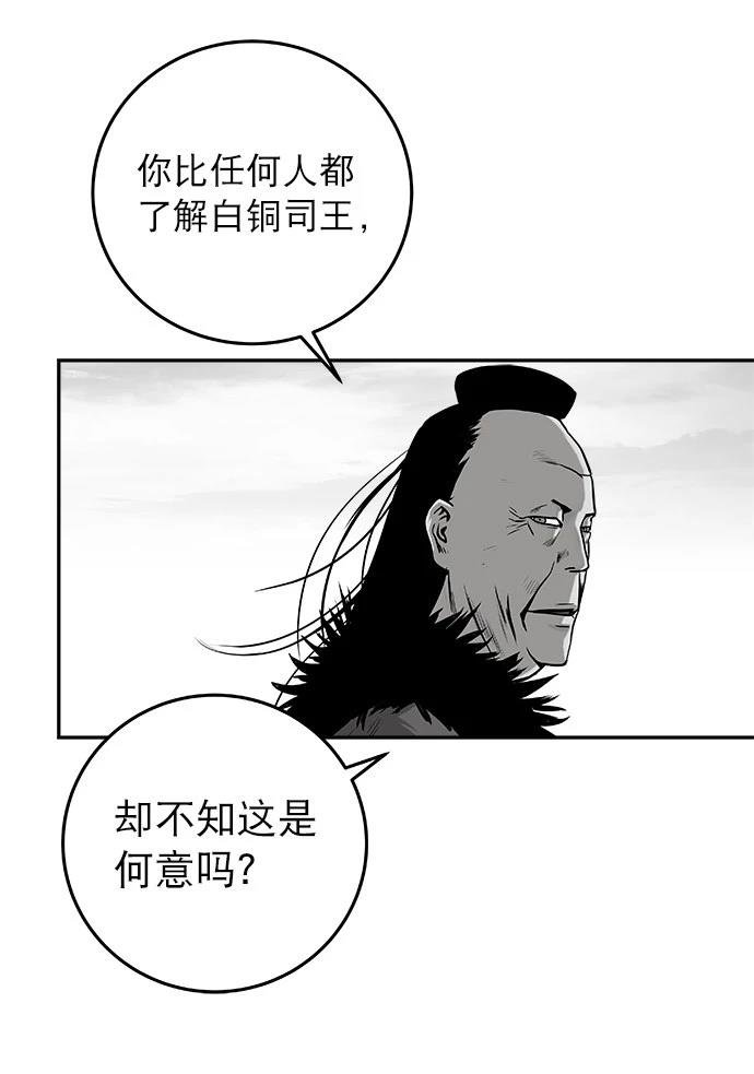 第2季第002话