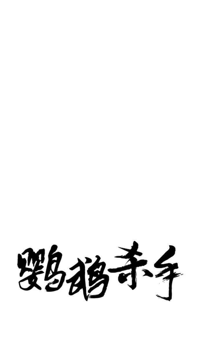 第2季第002话