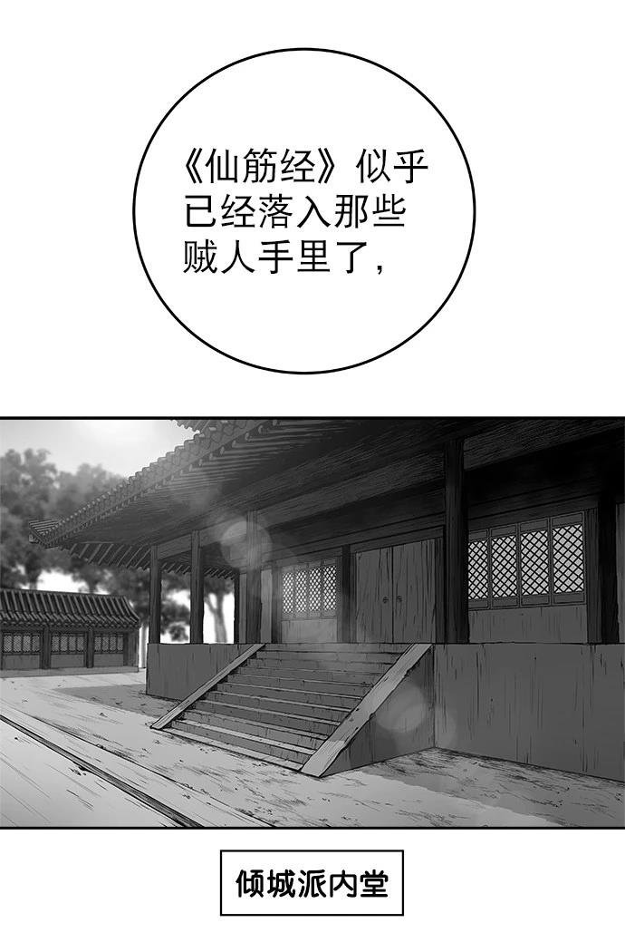 第2季第002话