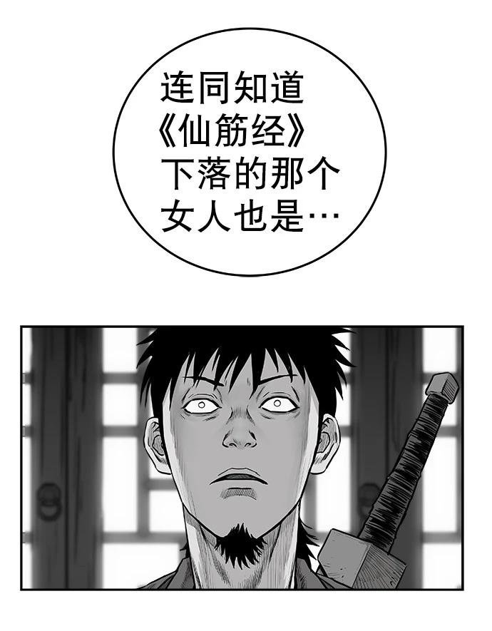 第2季第002话