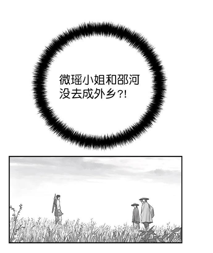 第2季第002话