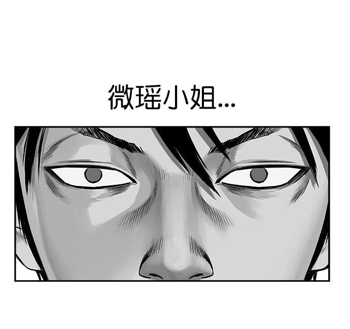 第2季第002话