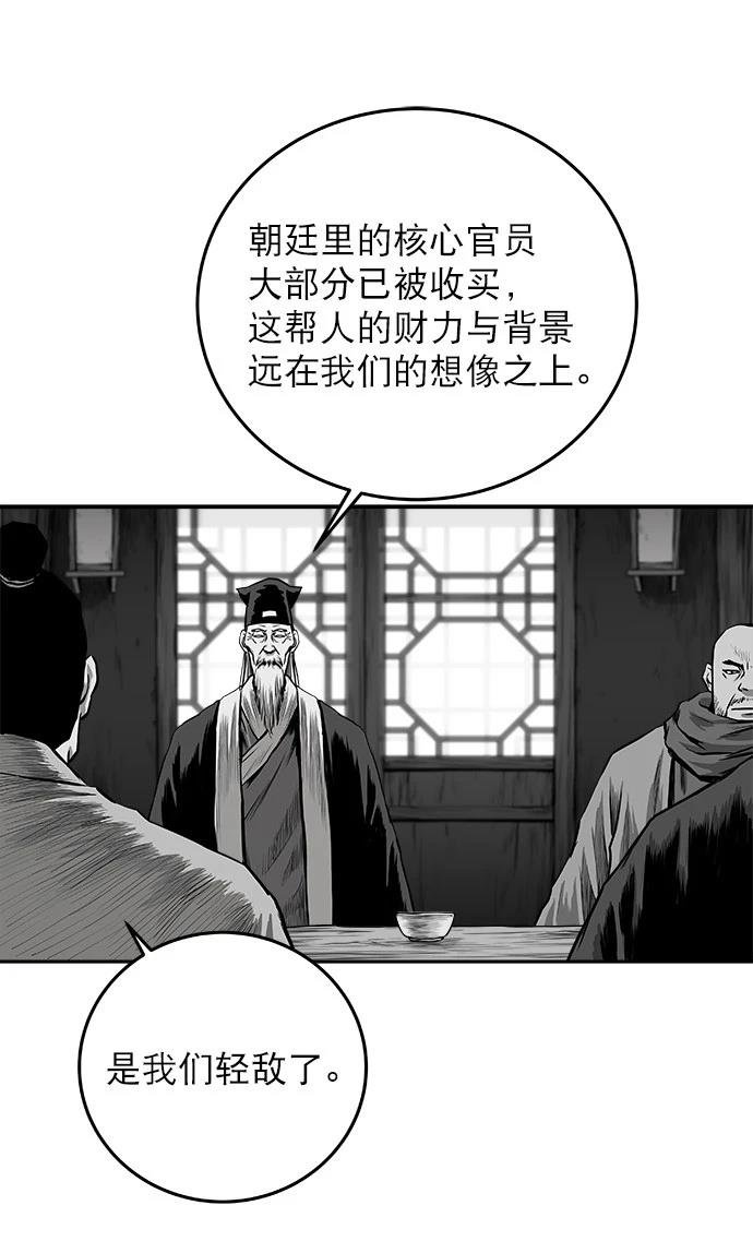 第2季第002话