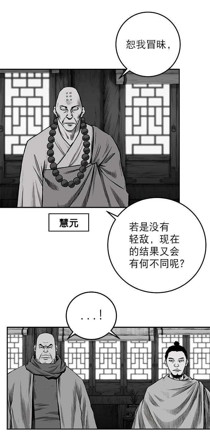 第2季第002话