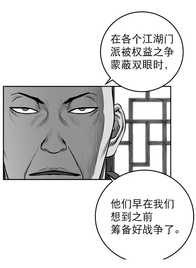 第2季第002话