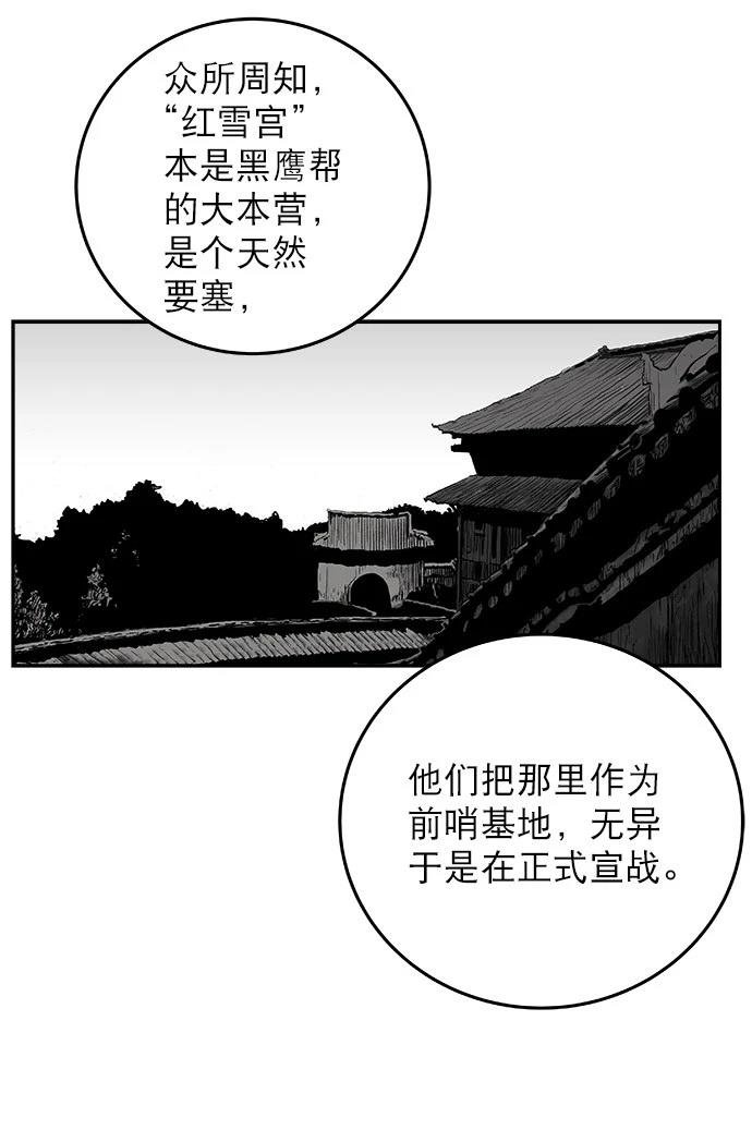 第2季第002话