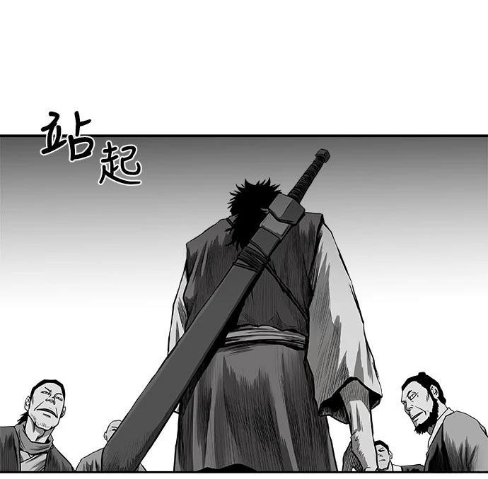 第2季第002话