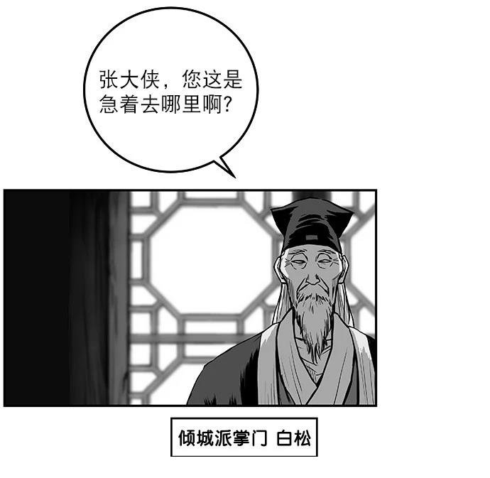 第2季第002话