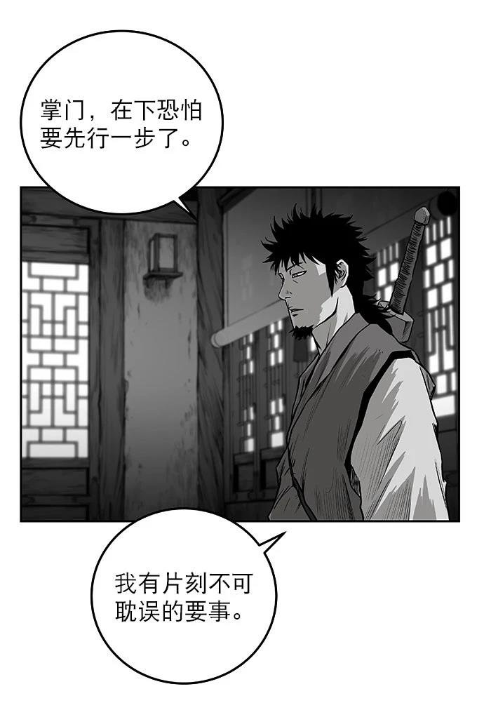第2季第002话