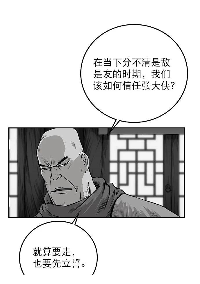 第2季第002话