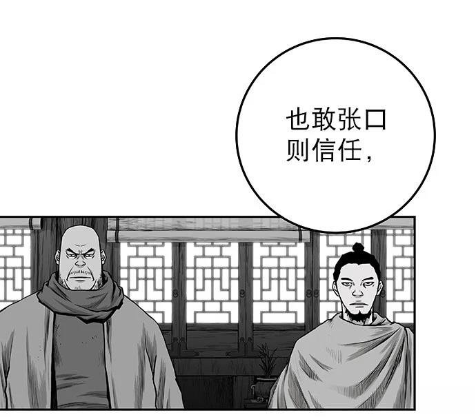 第2季第002话
