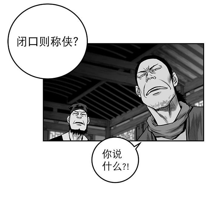 第2季第002话
