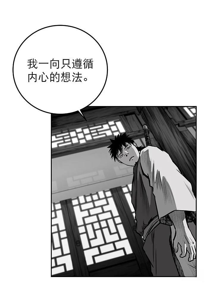 第2季第002话