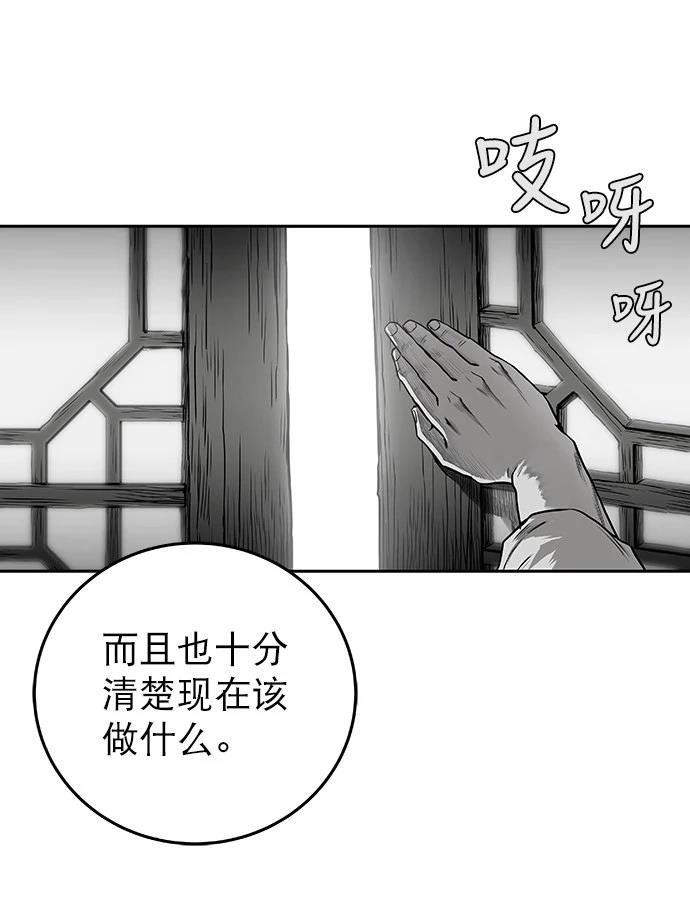 第2季第002话