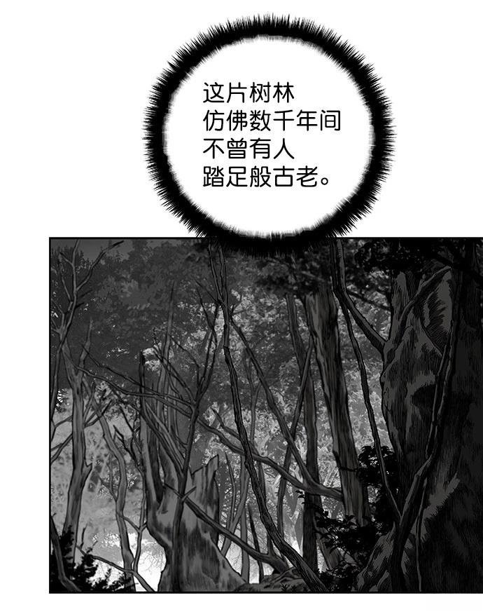 第2季第002话