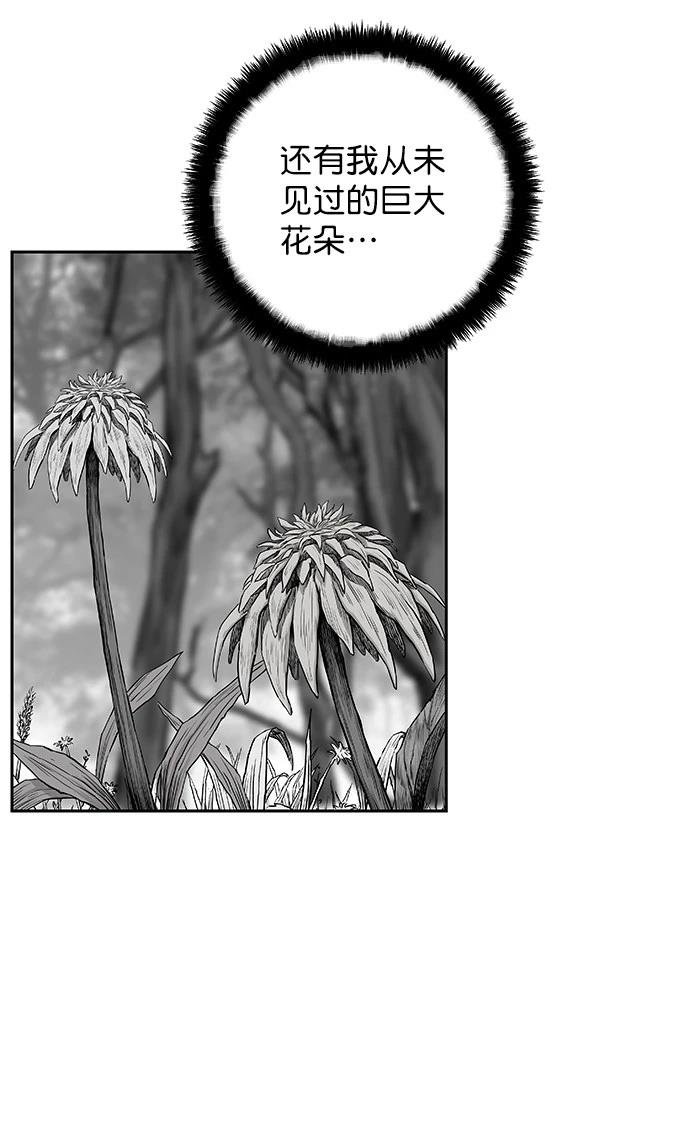 第2季第002话