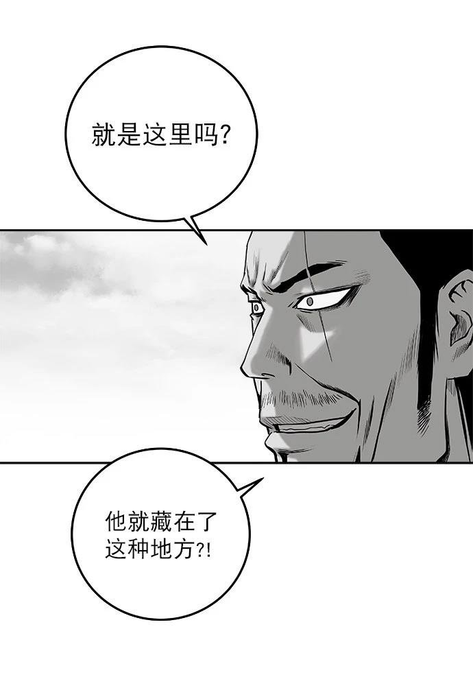 第2季第002话