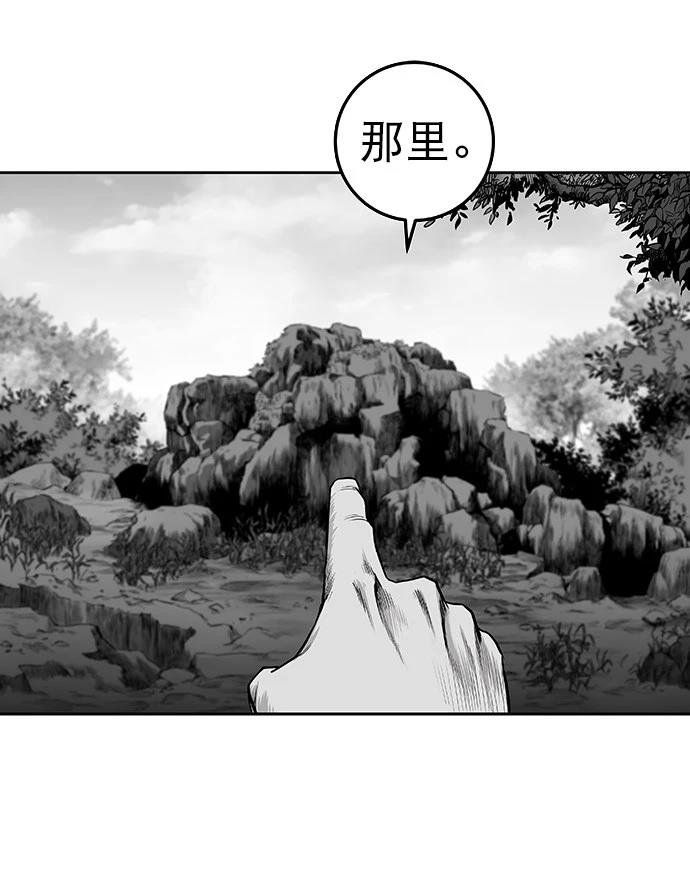 第2季第002话