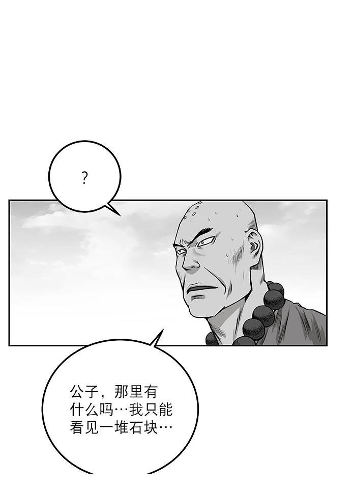 第2季第002话