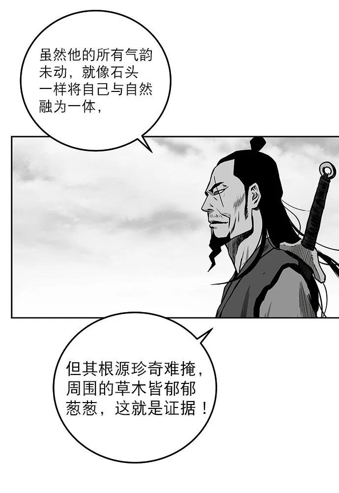 第2季第002话
