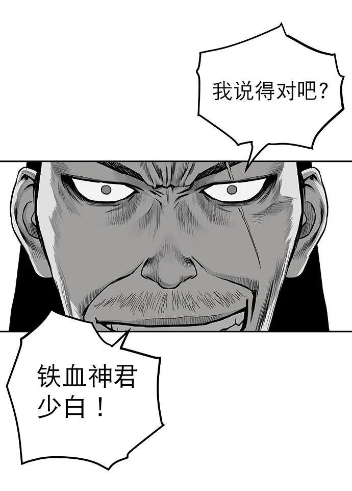 第2季第002话