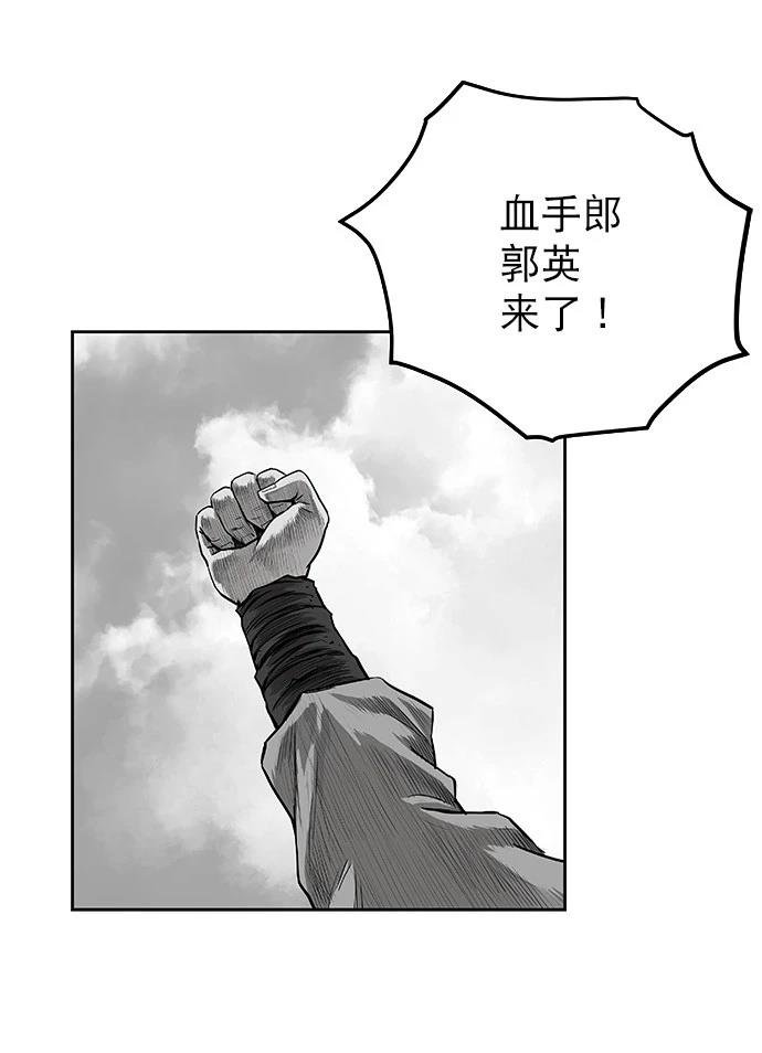 第2季第002话